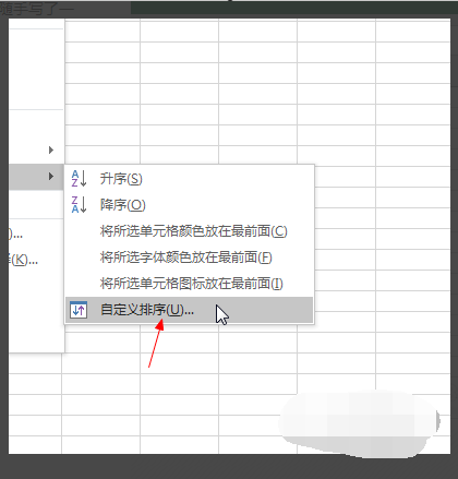 excel怎么以日期排列顺序