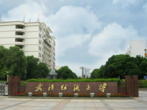 天津商业大学排名