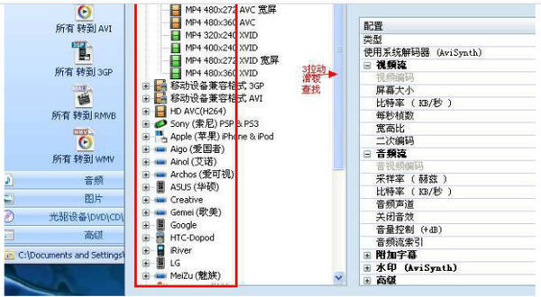 手机上视频怎么转换成MP4格式？求解，详细点