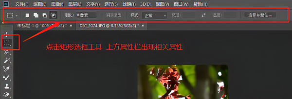 ps怎么制作亚护似界厚钢环率游守资矩形边框