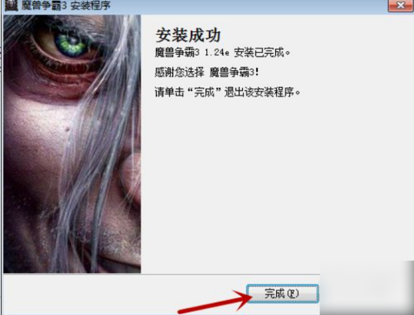 《魔兽争来自霸3冰封王座》怎么下载安装？