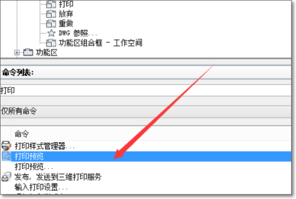 快速访问工具栏在哪里