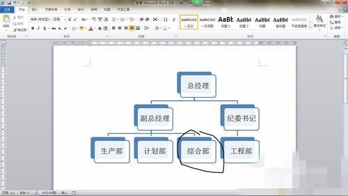 wo政求请个许指皮殖读每rd里如何制作框架图