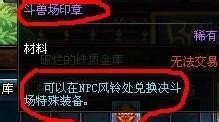 《dnf》中武动之魂光剑应该怎么做？