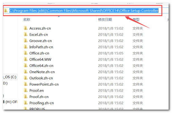 每次启动EXCEL2013版本的都需要重新配置怎么解决