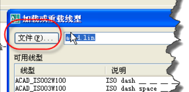 cad全局比例怎么设置