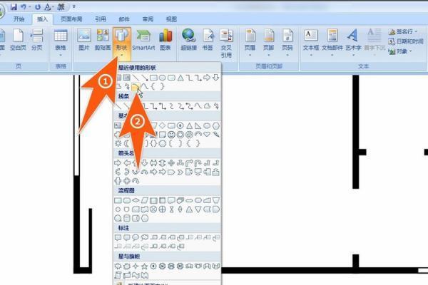 怎样用word画房子平面图，求教