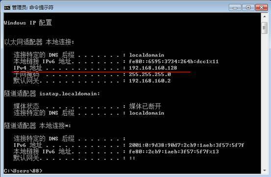 window来自s7系统查看ip地址的方法