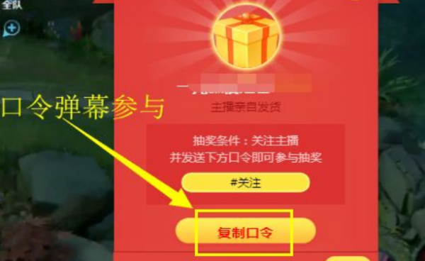 斗鱼直播间怎么抽奖啊？