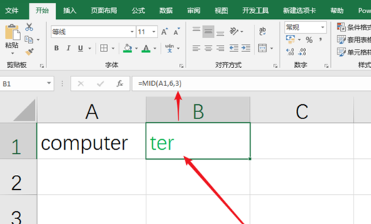 表格里怎么提取一部分字段