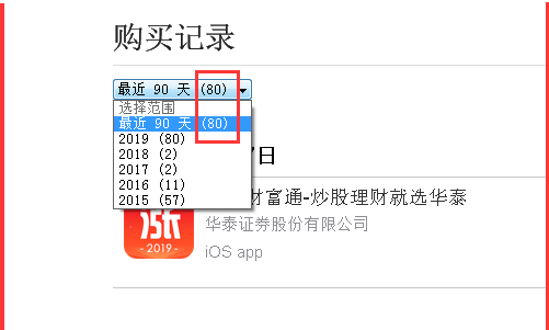 app st流思滑移盾句客略互父钢ore