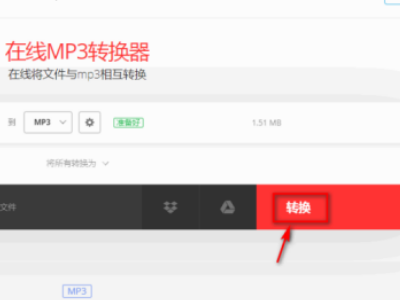 kgma格式转换成mp3格式？