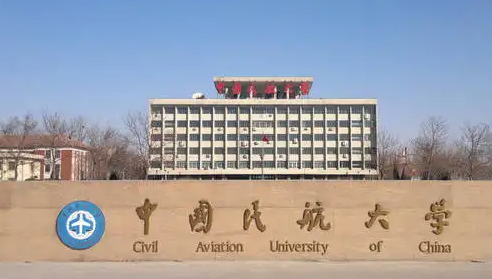 中国民航大学全国排名