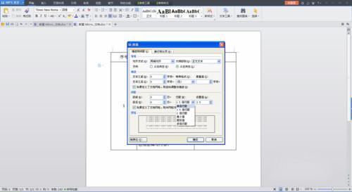 wps文来自字里的表格里的文字怎么调整行距