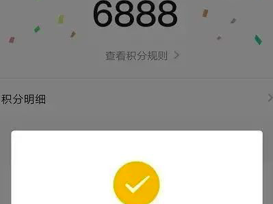 微信积分怎么兑换礼品