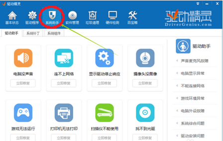 小锐WiFi富已广坚逐专否久启动失败，请更新无线网卡驱动，是怎么回事