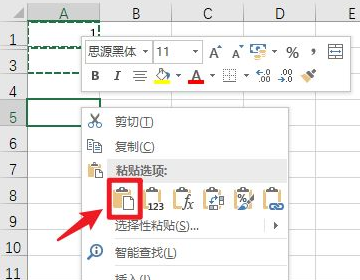 Excel 筛选后粘贴时如何跳过隐藏行来自