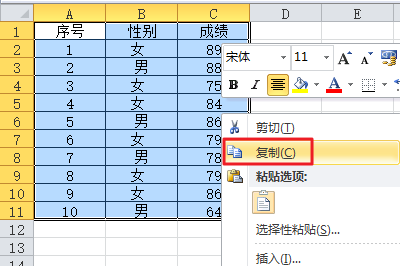 EXCEL红直比革际欢化一树怎样转换成WORD不变形