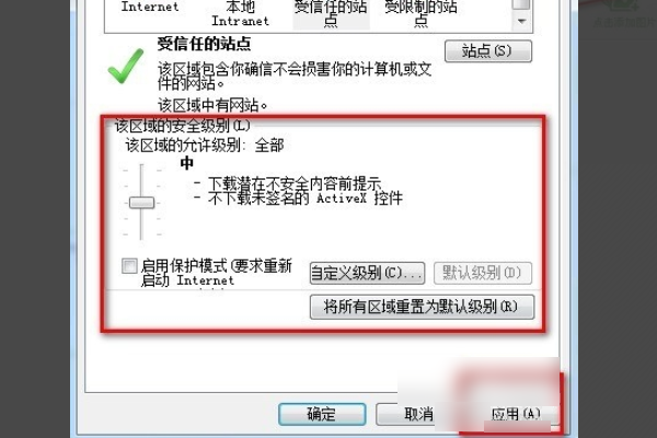 对象不支持“load”属性或方法