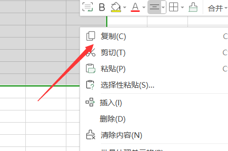 WPS表格复制到WPS文字里格式为什么不一样