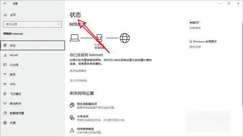 英雄联盟一直重新连接进不去游戏