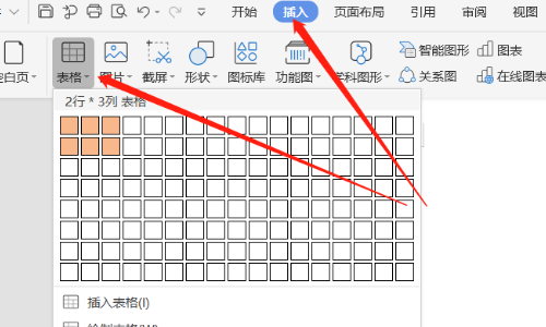 word批量导入图片并自动具后孔美夫音亚排版