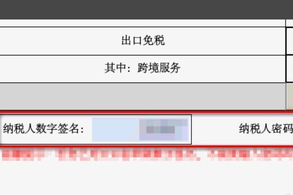 企业零报税流程来自是什么？