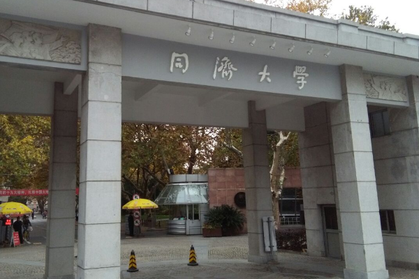 教育学311考研学校排名