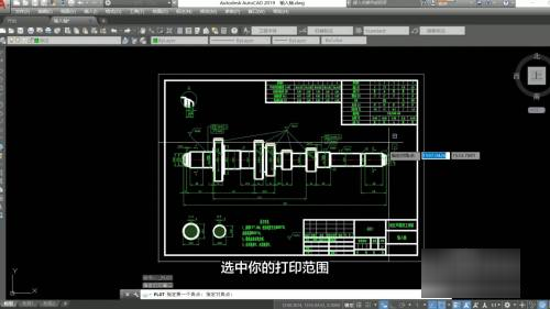 ca来自d打印怎么设置黑白