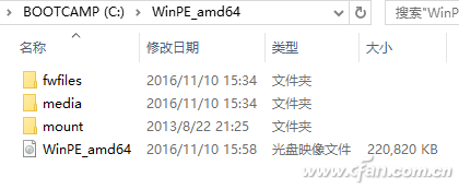 微软官方WinPE如何制作