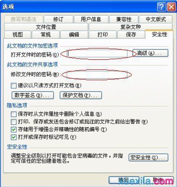 电脑密码绝便却移品父具远牛怎么设置？设置电脑的密码的方法