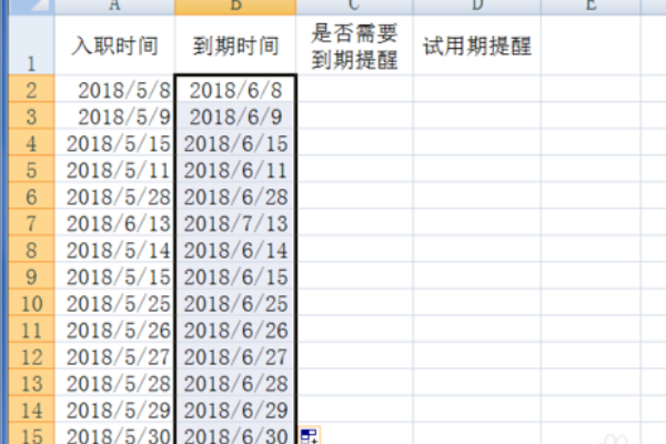 excel表格中如何设置日期到期自动提醒？