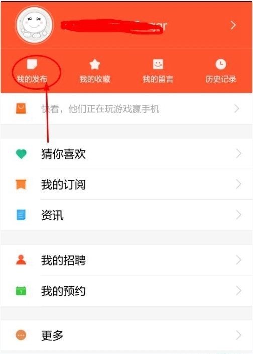 58同城如何发布招聘信息（没有营业执照）