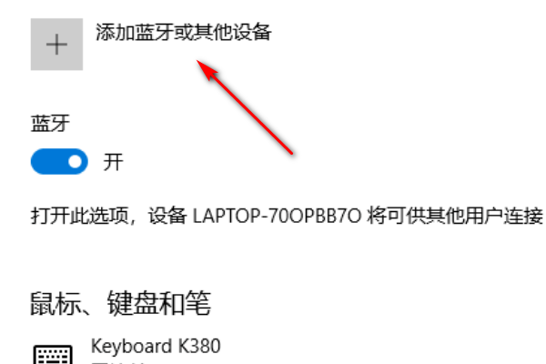 log吧杀斗调有家余仍itech蓝牙鼠标怎么连接电脑顺类引福