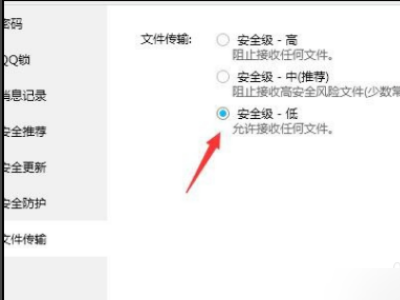 我的QQ群文件下载不了，一直显示安全检查未通过，禁止下载该文件，要怎么办呐？