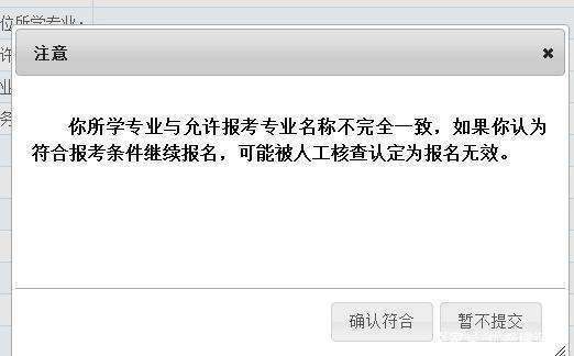 2019年一级建造师报名填写的允许报名专业怎么选？