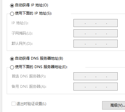 如何解决dns服务器不可用