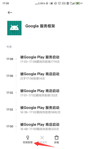 无法登陆Google,与Google服务器通信时出现问题，怎么回事？