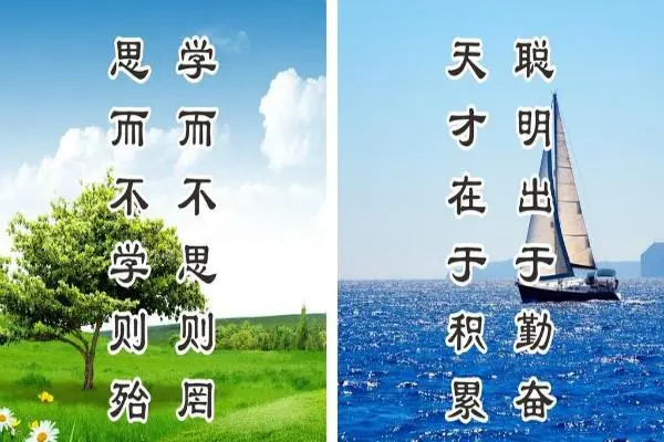 关于教育学生的名言名句