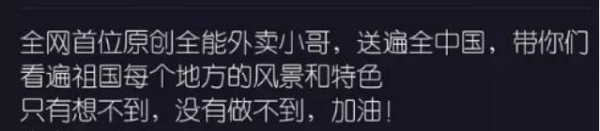 抖音吸厂道明控教法引人的个人简介怎来自么写？