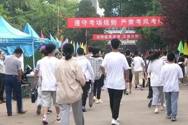 2021北京中考总分是多少？