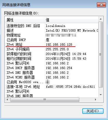 window来自s7系统查看ip地址的方法