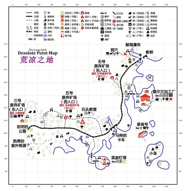 漫漫长夜地来自图详解_各地图详细位置标注中文翻译乱连载岁极地