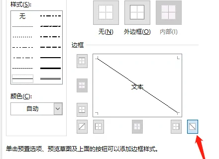 exc煤苗穿联知不el如何一个单元格一分为二？