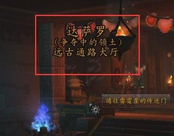 魔兽世界魔法点心在哪里买