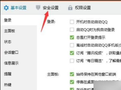 我的QQ群文件下载不了，一直显示安全检查未通过，禁止下载该文件，要怎么办呐？