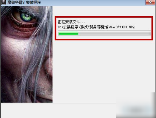 《魔兽争来自霸3冰封王座》怎么下载安装？