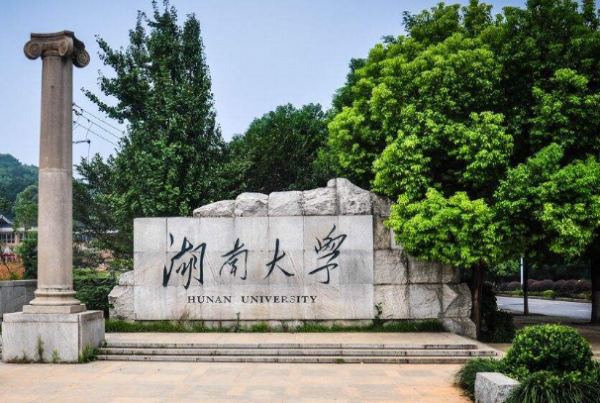 全国双一流大学的最新排名