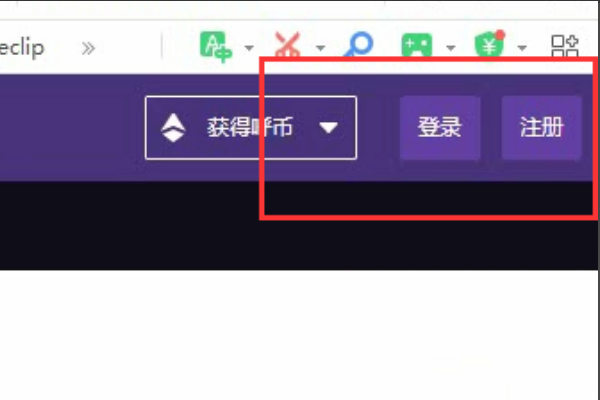 怎么在Twitc来自h上注册账号？