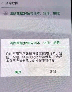 oppo怎么来自解锁手机密码